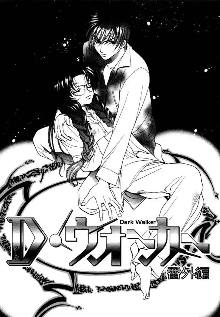 Gin no Yuusha Chapter 4 1